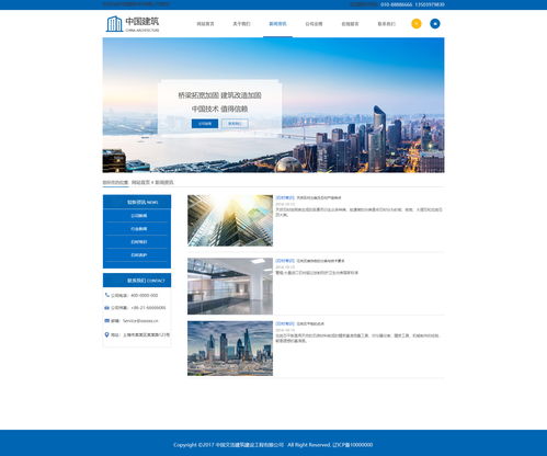 打造卓越用戶體驗 現(xiàn)代Web網站設計的核心要素